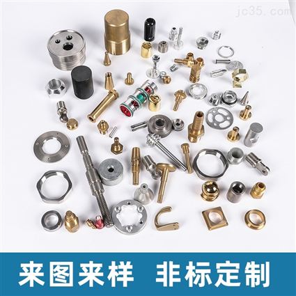 cnc數控車床加工 汽車配件