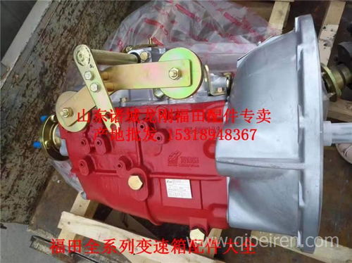 【產(chǎn)地批發(fā)福田歐馬可s3萬里揚變速箱總成軸承齒輪取力器 全國批發(fā),福田汽車價格,圖片,配件廠家】