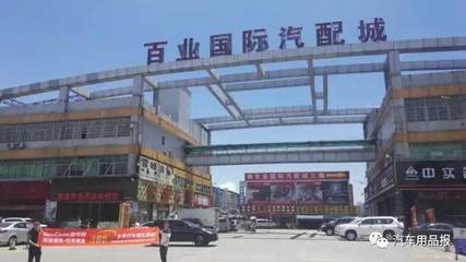 南征北戰 縱橫中國 --勵展宏達汽車用品報萬里深耕發行之西南線走進廣東省惠州市、東莞市、四川省成都市