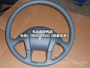 歐曼ETX自卸車鐵保險(xiǎn)杠 加厚設(shè)計(jì)與配件市場全解析